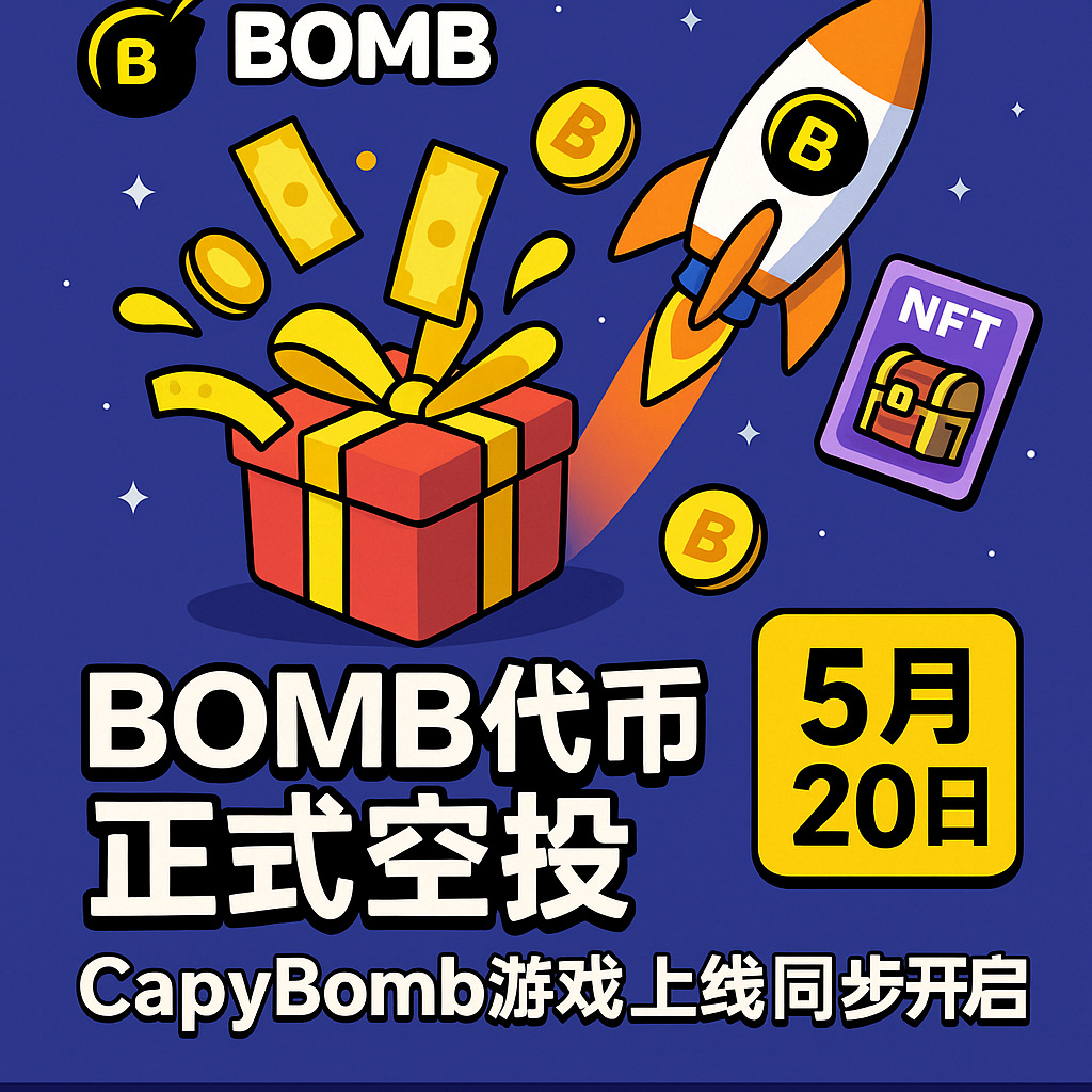 1747681661183600.png ChatGPT Image 2025年5月20日 03_07_30.png